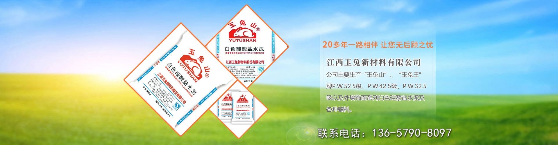 山東華屹重工有限公司